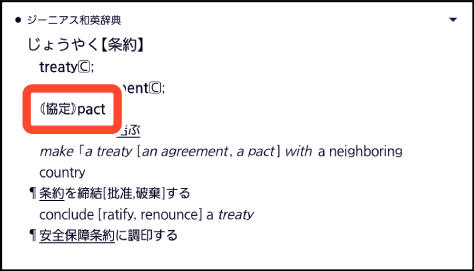 Examine_Screen_Side_By_Side 002 SA6500